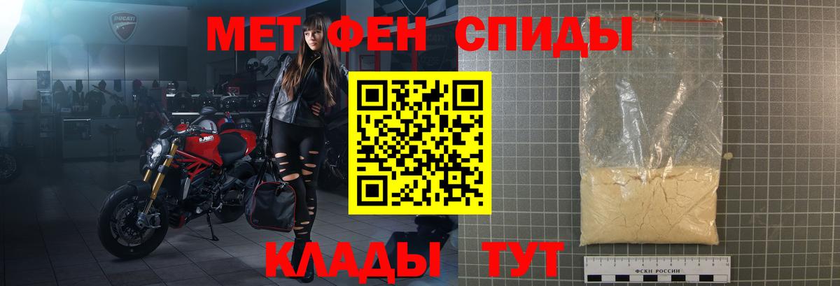 АМФ  Вход с VPN  Димитровград  АМФЕТАМИН Premium 