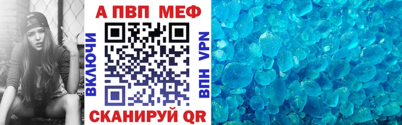 Alpha-PVP кристаллы  Димитровград 