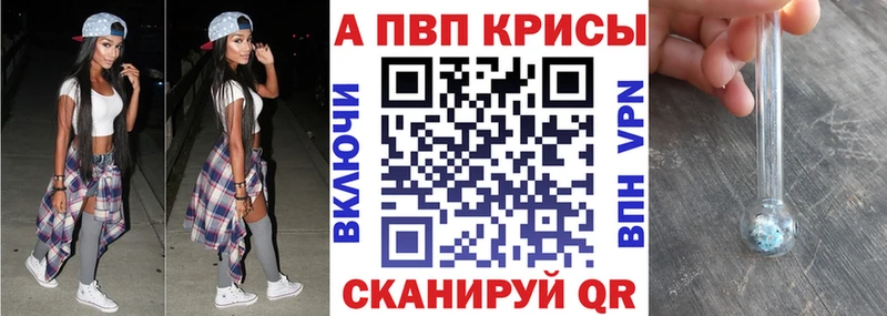 Alfa_PVP Соль Димитровград