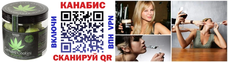 где продают наркотики  Димитровград  Cannafood конопля 