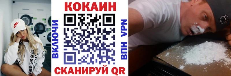 КОКАИН 98%  Димитровград 
