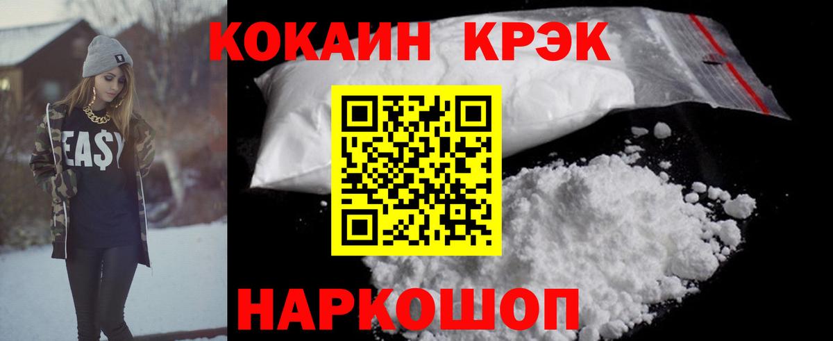 COCAIN Перу Димитровград