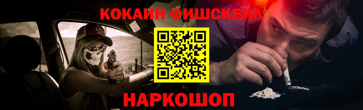 Кокаин VHQ  Кокаин  Димитровград  Вход с VPN  COCAIN Columbia 