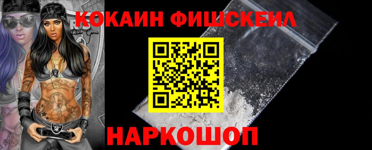 Кокаин Боливия Димитровград