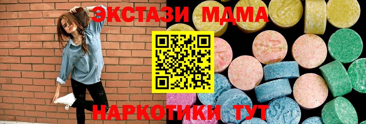 ЭКСТАЗИ TESLA Димитровград