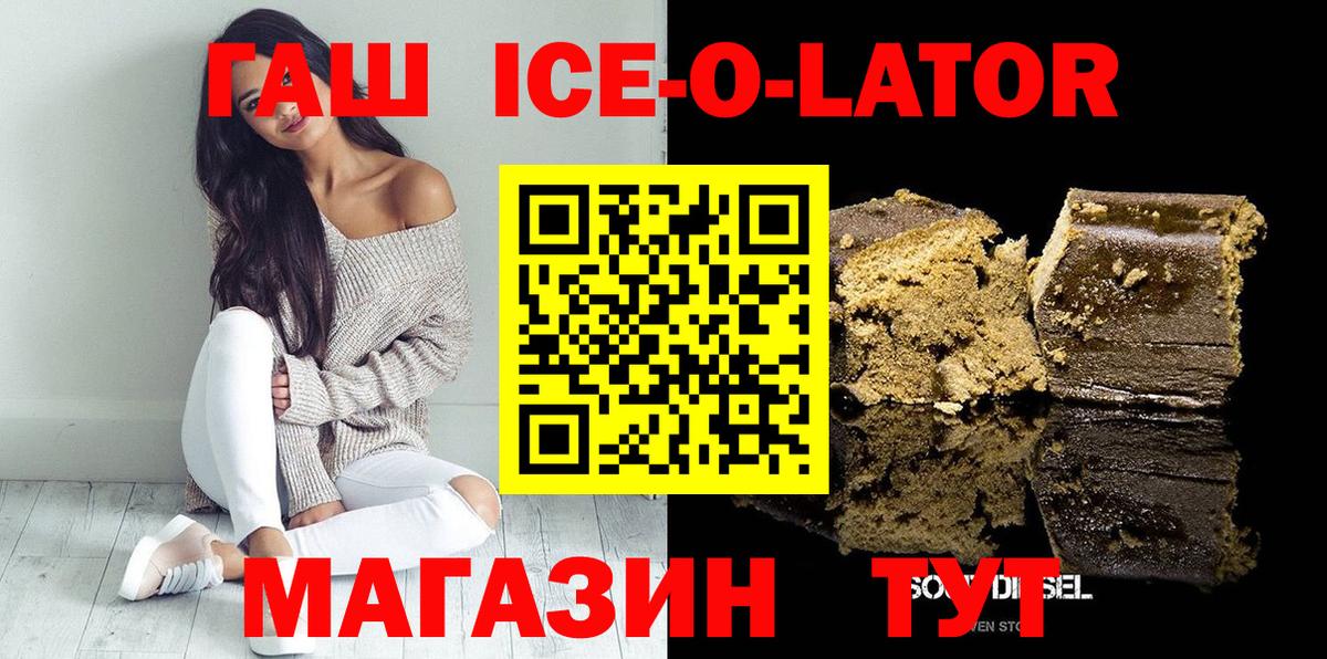Димитровград  Гашиш  Вход с VPN  ГАШ индика сатива  Гашиш убойный 