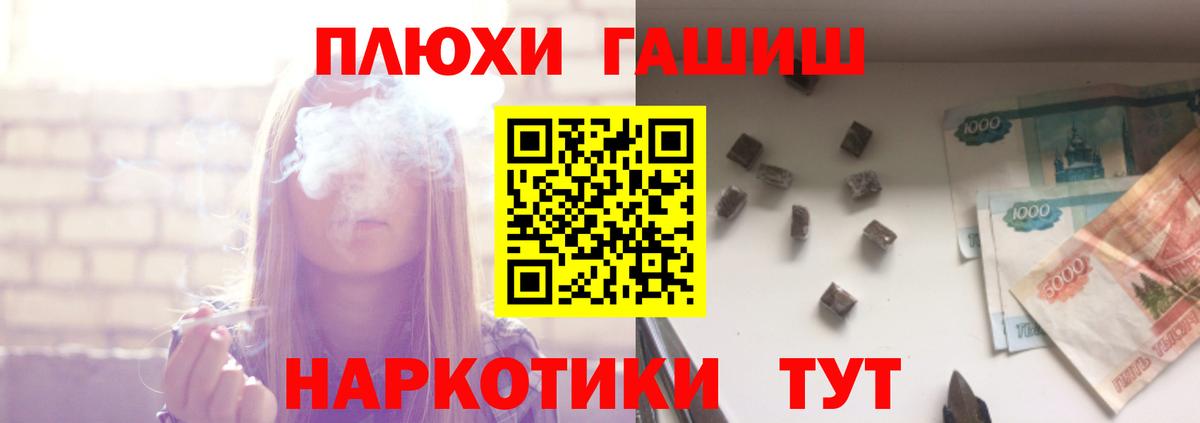 Гашиш убойный  магазин продажи наркотиков  Гашиш AMNESIA HAZE  Димитровград 