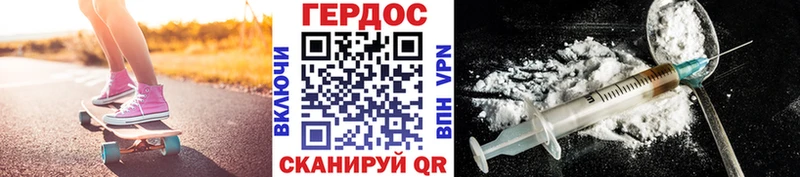ГЕРОИН афганец  Димитровград 