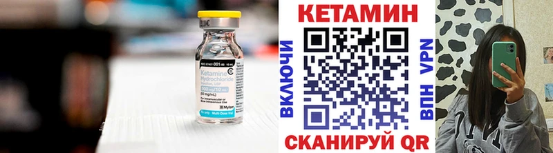 КЕТАМИН VHQ  Димитровград 