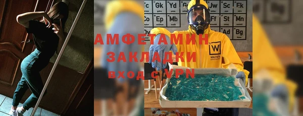 стафф Лагань