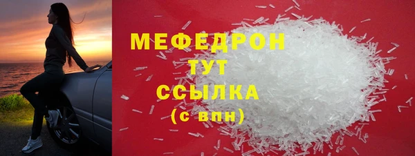 стафф Лагань
