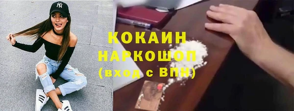 скорость mdpv Куйбышев