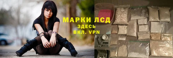 каннабис Новочеркасск