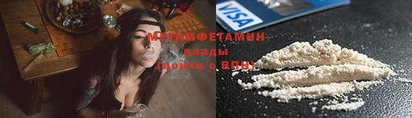 альфа пвп VHQ Кукмор