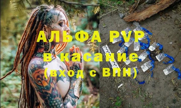 стафф Лагань