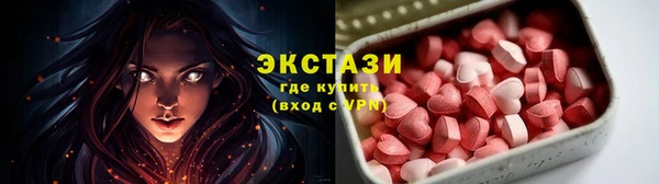 стафф Лабытнанги