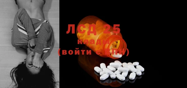 стафф Лабытнанги