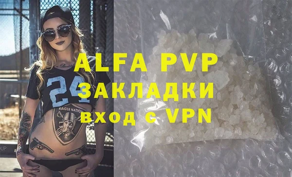 скорость mdpv Куйбышев
