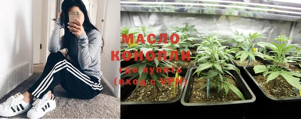 скорость mdpv Куйбышев