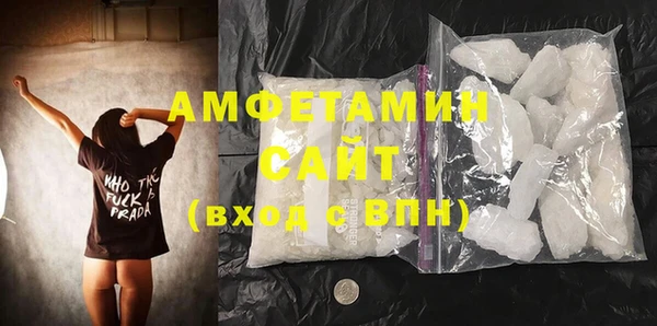 стафф Лабытнанги