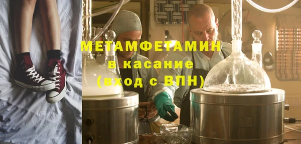скорость mdpv Куйбышев