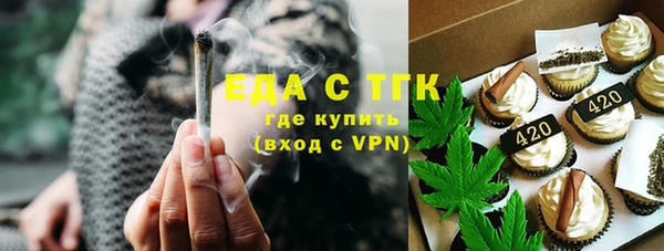 стафф Лабытнанги