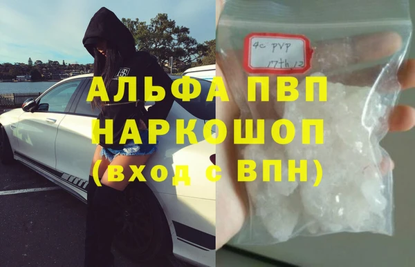 альфа пвп VHQ Кукмор