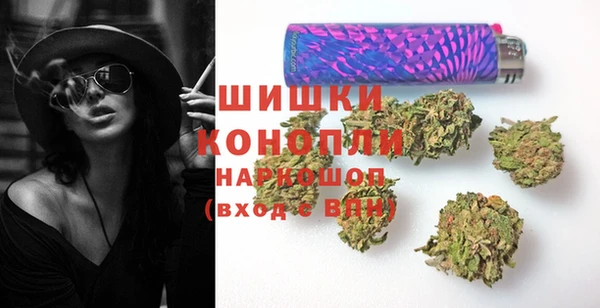 стафф Лагань
