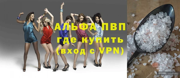 альфа пвп VHQ Кукмор