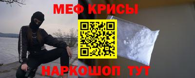 прущие грибы Бийск