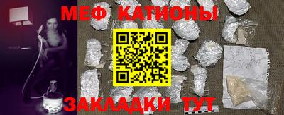 стафф Бийск