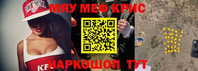 мдма Беслан