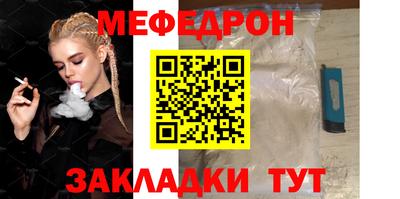 стафф Бийск