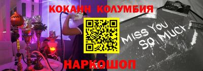 стафф Бийск