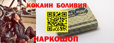 прущие грибы Бийск