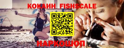 стафф Бийск