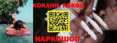 прущие грибы Бийск