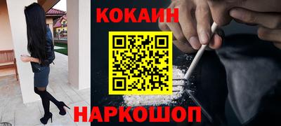 прущие грибы Бийск
