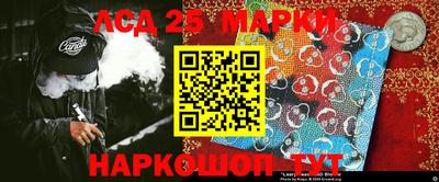 прущие грибы Бийск