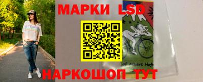 стафф Бийск