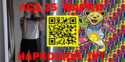 дмт Берёзовский