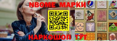 стафф Бийск