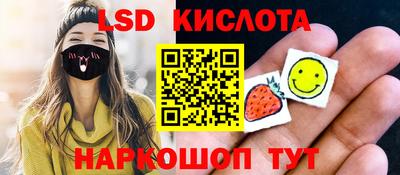 прущие грибы Бийск