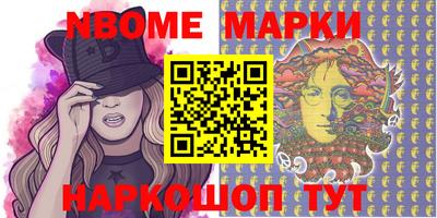 дмт Берёзовский