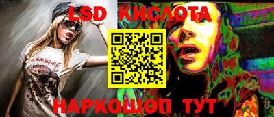 прущие грибы Бийск