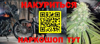 стафф Бийск