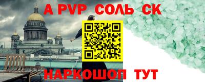 мдма Беслан