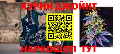 стафф Бийск