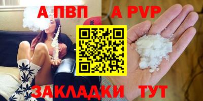 мдма Беслан