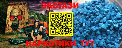 прущие грибы Бийск